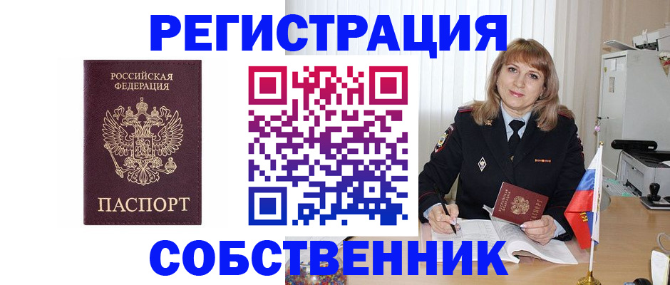 прописка поиск в Калуге