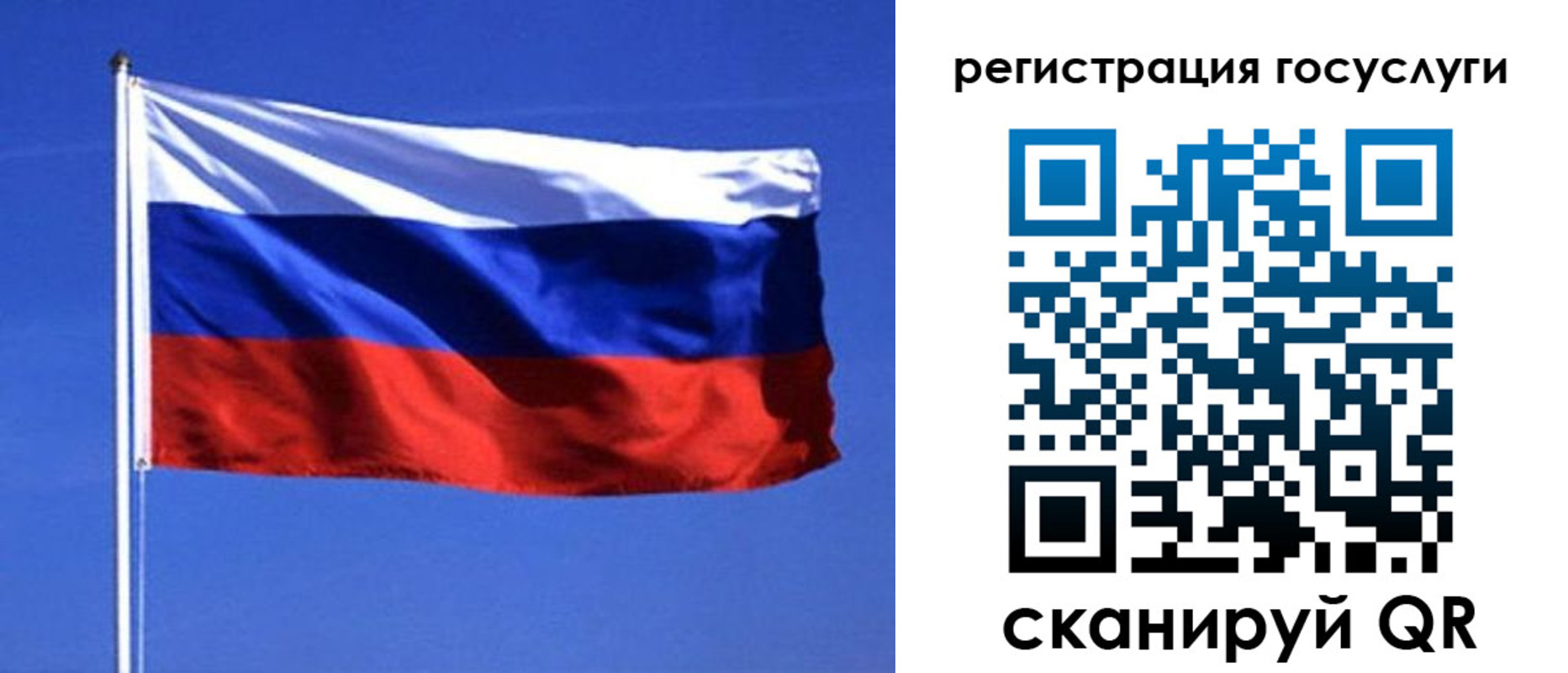 временная регистрация собственник в Калуге