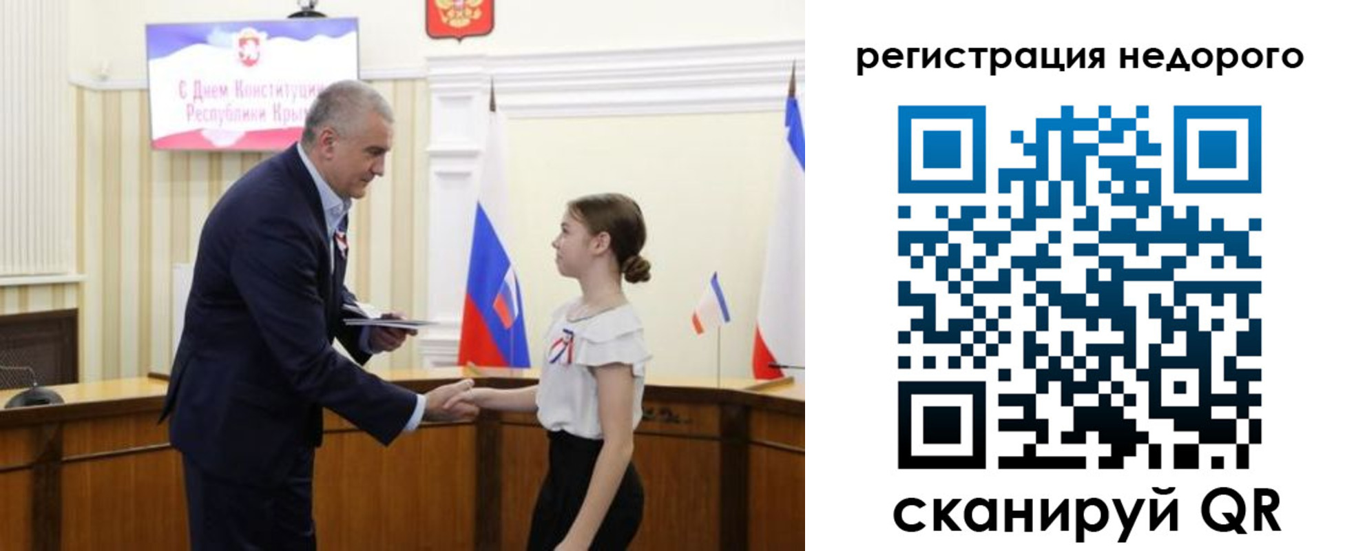купить прописку в Калуге
