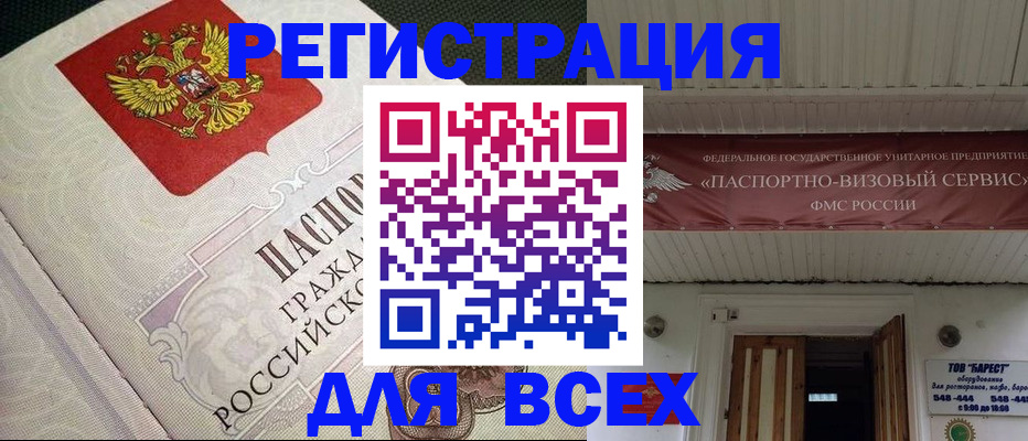 найти адрес прописки в Калуге