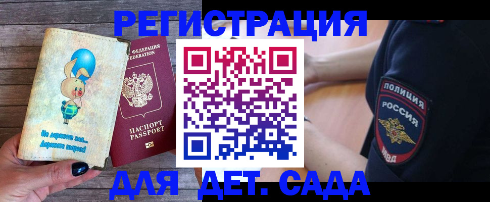 временная регистрация надежно в Калуге