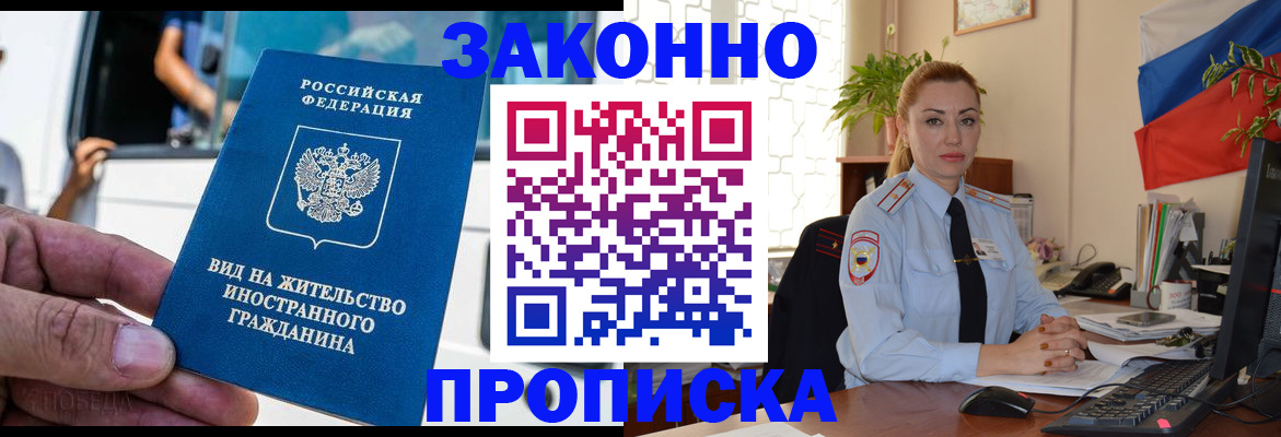 временная регистрация 2025 в Калуге